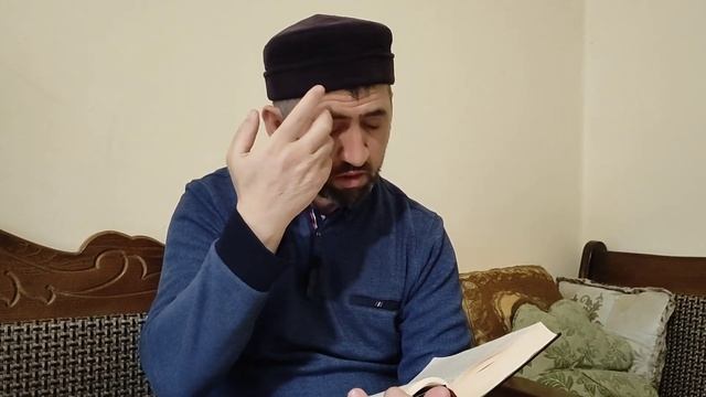 Урок 38 по книге «Шарх Ибну Къасим»