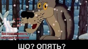 Еще раз про селективность защитных аппаратов