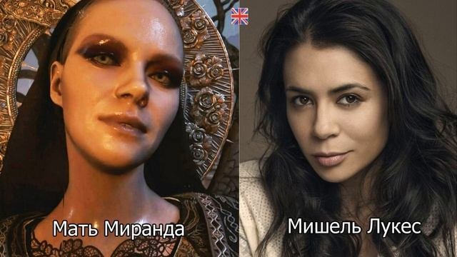 Resident Evil Village — Актёры оригинальной и русской озвучки