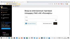 Аккредитация пользователя