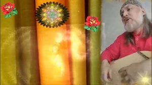 Гусли... Губы въ Истоцномъ Поцелуе