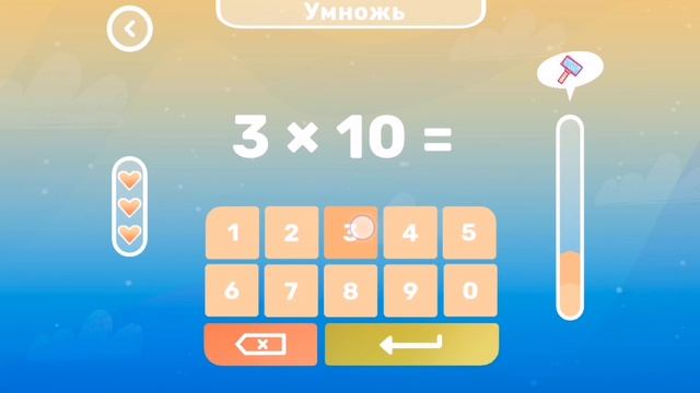 Таблица умножения части 1