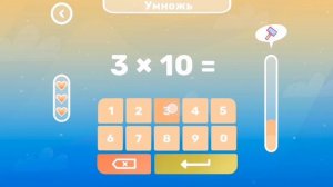 Таблица умножения части 1