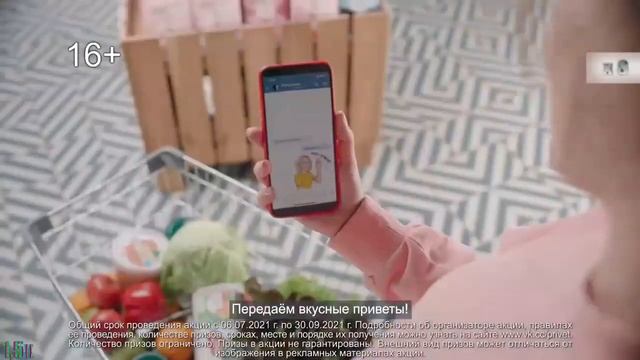 Пятёрочка — «Ловите вкусные приветы» в 8х быстрее | PRO Рекламу смотреть онлайн