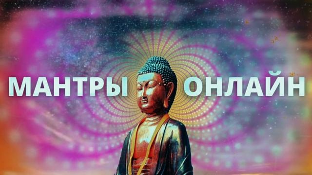 ⦿ Великая Харе Кришна Маха Мантра ॐ Бхакти Йога Любовь к Богу (Мантры Онлайн) смотреть онлайн