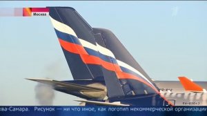 Дальневосточный леопард на самолете "Аэрофлота". Репортаж Первого канала