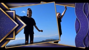 Назови меня