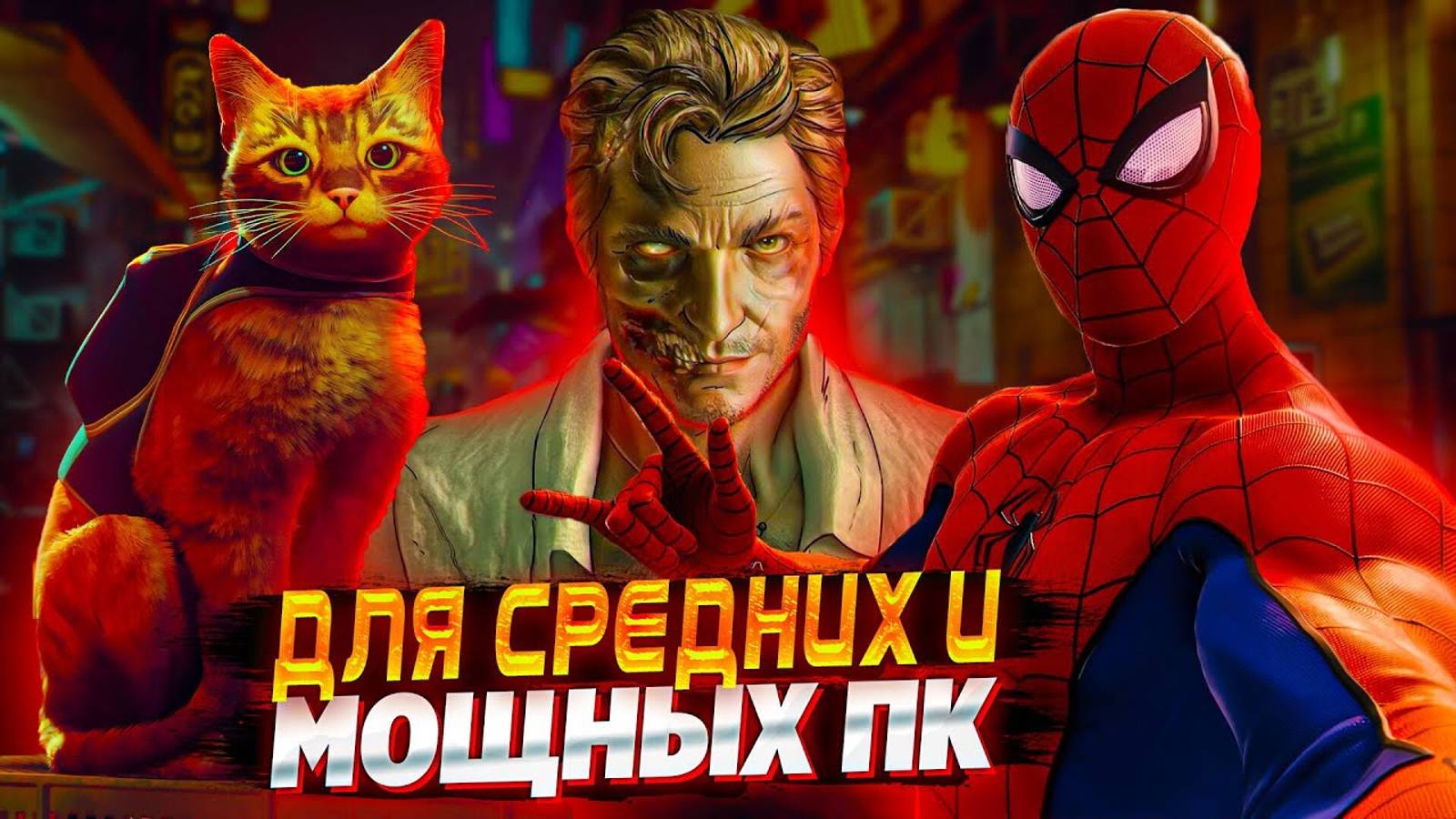 🔥ТОП 10 ИГР ДЛЯ СРЕДНИХ И МОЩНЫХ ПК | ВО ЧТО ПОИГРАТЬ НА ПК