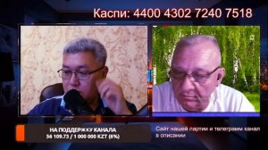 Горячая новость. Трамп. П.о.к.у.ш.е.н.и.е. Легкий анализ