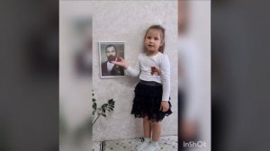 Бессмертный полк, Васильева Полина