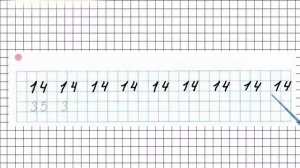 Страница 17 Задание №5 - ГДЗ по Математике 1 класс Моро Рабочая тетрадь 1 часть