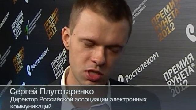 Дневник.ру в очередной раз получил Премию Рунета