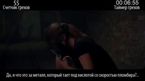 Все грехи фильма Терминатор Генезис