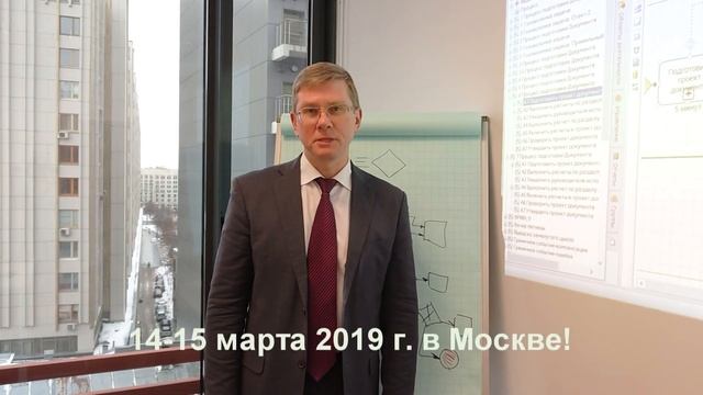 Тренинг 14 15 марта 2019 по Business Studio