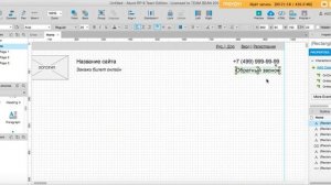 Работа в Axure. Часть 1