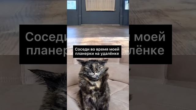 А у вас было также?