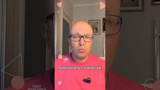 Как Врачу поддерживать уровень эмпатии и не выгореть на работе #shortsvideo #shorts #short