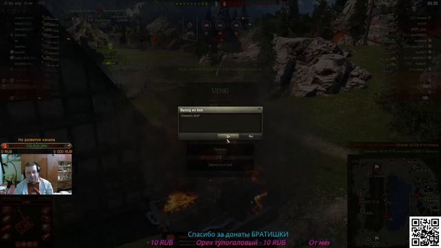 GOLIAF TV WORLD OF TANKS смотреть онлайн