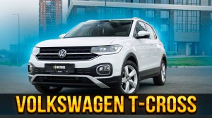 Самый компактный кроссовер концерна VOLKSWAGEN, 1 - литр, турбо, что за зверь?