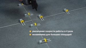 Система выравнивания плитки TLS-Profi - линейка продукции