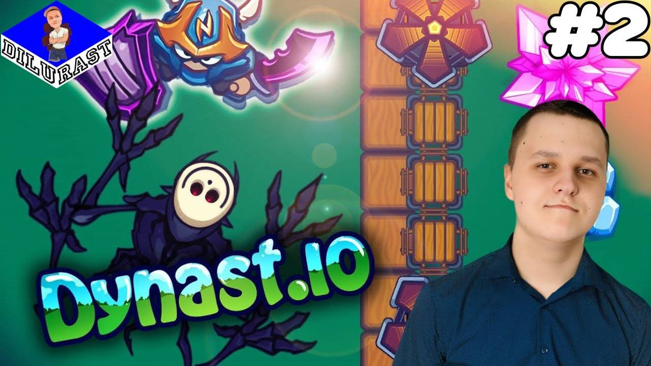 Dynast.io #2 ИГРОВОЕ ШОУ! ВИДЕОИГРА ОНЛАЙН! GAMEPLAY! ИГРОВОЙ КАНАЛ Dilurast