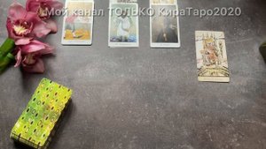 #4короля дальнейшие действия