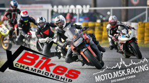 Чемпионат по ШКМГ XBikes глазами команды MOTO.MSK.RACING. 2016г. V этап.