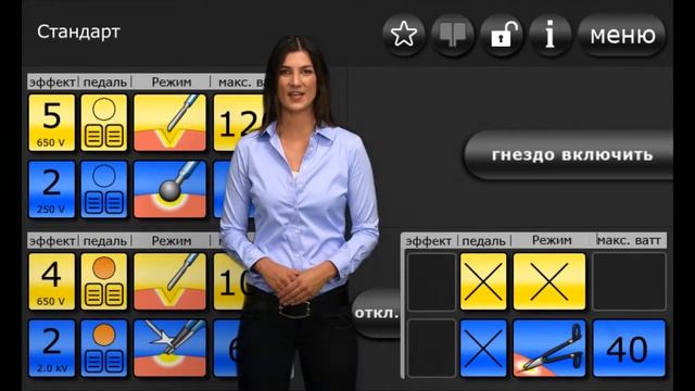 BOWA ARC 400 HF Generator Introduction Video Russian смотреть онлайн