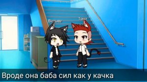 Дочь мафии //1 серия//