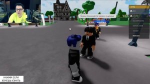 РыбаКит в ROBLOX играет
