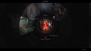Remnant 2 (2023) # 4