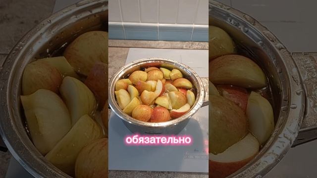 #компот из яблок! #папаможет ! Здорово! Великолепно!
