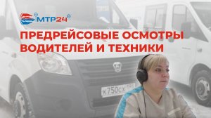 Медтехрейс-2