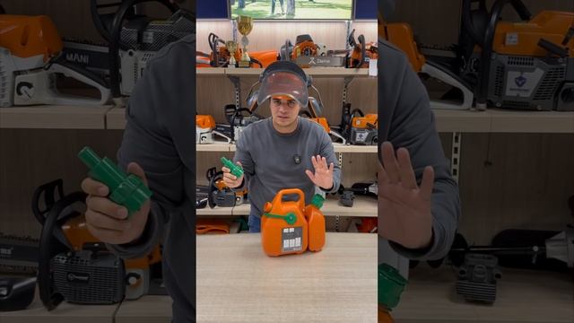 Удобная канистра для похода в лес #канистра #zimani #holzfforma #stihl #husqvarna