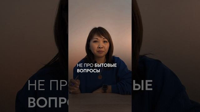 Почему не всем сразу даются гармоничные отношения? Как их построить?