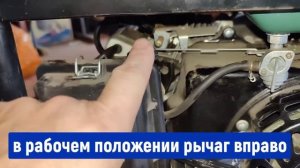 Как запустить бензиновый генератор