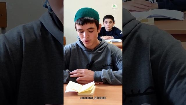 Хайбулаев Рамазан учащийся Медресе Кокрек