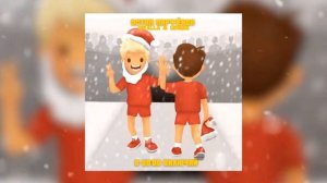 Остап Парфёнов — В 00 Включай ( Qwalla & Urbine Remix )