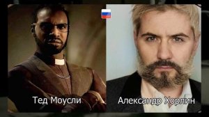 The Inpatient — Актёры оригинальной и русской озвучки