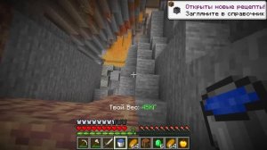 Майнкрафт, но Твой УРОВЕНЬ = Твой ВЕС..