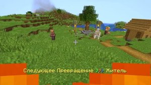 Майнкрафт, но я ПРЕВРАЩАЮСЬ в МОБОВ КАЖДУЮ СЕКУНДУ!