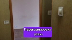 Купить квартиру в Барнауле| Купить Династия24 Барнаул #квартира #продажаквартиры