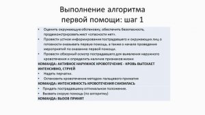 МК Медицинское практика-3