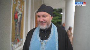 Белгородский священник присоединился к отряду «Барс-Белгород»