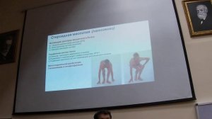 Эндокринная миопатия и саркопения (часть 4)