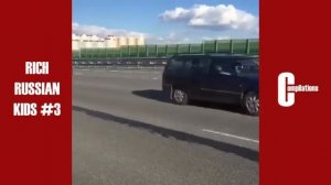 ЗОЛОТАЯ МОЛОДЕЖЬ #3 | RICH RUSSIAN KIDS #3