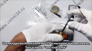 Замок накладной эл.мех. 11.630.60.4 (дв.лев.,откр.наружу) CISA