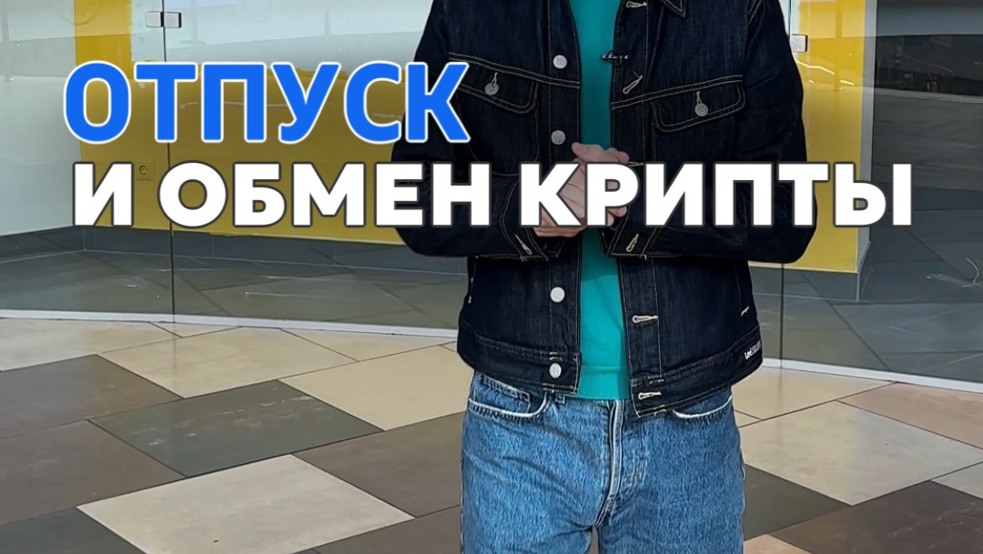 Очередная история мошенничества! Смотрите видео… смотреть онлайн