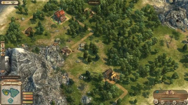 ANNO 1404. Кампания. Глава 1