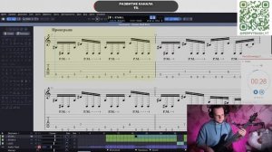 Вечерняя практика - Imminence